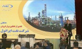 ایرانول روغن موتورهایی با تاییدیه رنو و بنز به بازار عرضه می کند 
