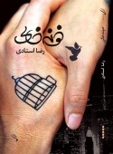 خونه خالی، داستانی که از دل اقتصاد ناسالم ایران بیرون آمد! 