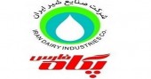 تقسیم سود جذاب در شرکت لبنیاتی بورس / ۶٠٠ ریال به ازای هر سهم به سهامداران رسید 