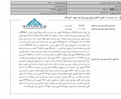 لیزینگ غدیر خبر از تعدیل مثبت سنگین داد