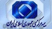 تکیه بیمه مرکزی به جایگاه نخست خدمات الکترونیکی دستگاه های اجرایی کشور 