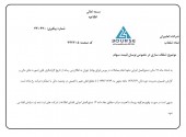 لعابیران در جایگاه پاسخ گویی قرار گرفت