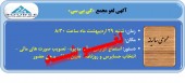 کی بی سی فعلا به مجمع نمی رود