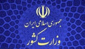 طرح تقسیمات کشوری در کازرون متوقف شد