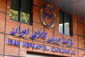 بهمن آرمان: بورس کالا منافع مافیای فولاد را به خطر انداخت
