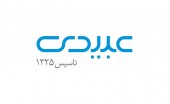 عرضه چند محصول جدید توسط داروسازی دکتر عبیدی