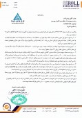 چدن سازان اقدام به شفاف سازی کرد