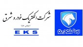 این قطعه ساز به خاطر کار مشترک با تایوانی ها افزایش سرمایه داد