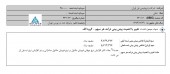 جهش ٣۴ درصدی سود در پتروشیمی فن آوران