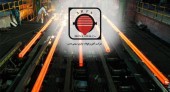 تقسیم سود خوب در مجمع «ارفع»