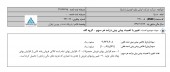 سایپا از علت تعدیل منفی خود گفت