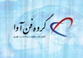 سه خبر مهم از مجمع فن آوا...