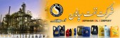 آخرین خبرها از نفت سپاهان را اینجا دنبال کنید