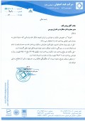 قند اصفهان هم شفاف سازی کرد
