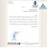 توضیحات بین المللی توسعه ساختمان در خصوص تسهیلات