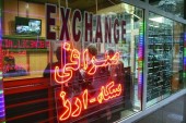 مهیا شدن امکان خرید ارز از صرافی ها  