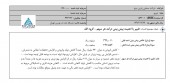 سهامداران پارس مینو تعدیل منفی ٢٩ درصدی را دشت کردند