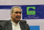شیخان خبر داد؛ حذف کامل تخفیفات سیمانی‌ها تا دو هفته دیگر