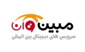تقسیم ٨٠ تومان سود در مجمع «اوان»