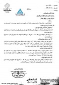 علل زیاندهی در سایپا دیزل شفاف سازی شد