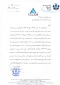 یک شفاف سازی از این شرکت قندی