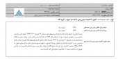 بانک ملت از علت تعدیل مثبت خود گفت