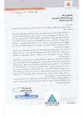 سایپا اقدام به شفاف سازی نمود
