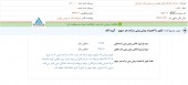 تعدیل مثبت سنگین در قند ثابت رقم خورد