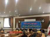 مجمع کم حاشیه «ختراک»