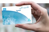 فاندوسکپی یک تازه وارد گروه رایانه!