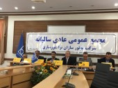 برگزاری مجمع بدون سود موتورسازان تراکتورسازی / مدیر عامل: هم در حوزه تولید و هم فروش رشد داشتیم 