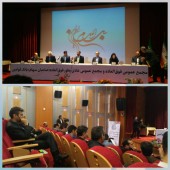 مدیر عامل بانک قوامین در مجمع: نماد ما کی باز می شود، هنوز هیچ نمی دانیم! 