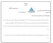 سرمایه گذاری مسکن پردیس از علت نوسان قیمت سهام گفت