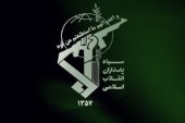بیانیه سپاه به مناسبت سالگرد ارتحال امام (ره) 