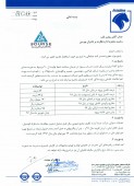محور سازان ایران خودرو از آخرین وضعیت خود گفت