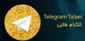 نقل قول یک نماینده از وزیر اطلاعات: تلگرام طلایی متعلق به جمهوری اسلامی است  