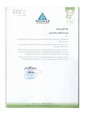 پارس مینو اقدام به شفاف سازی نمود