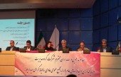 تقسیم سود ٢٨ تومانی در مجمع سرمایه گذاری امید