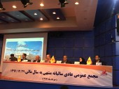 تقسیم سود ٧۵ تومانی در مجمع نفت پارس / مدیر عامل: سال مالی ٩٦ برایمان سال سختی بود، اما...   