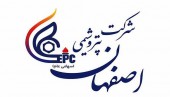 ۵٠ سال حبس برای برادران «ر» که پتروشیمی اصفهان را به تعطیلی کشانده بودند