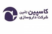 تقسیم سود ٢۴٠ تومانی در مجمع داروسازی کاسپین تامین / مدیر عامل: افزایش سرمایه خوبی در راه است 