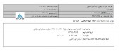 خبری خوش برای سهامداران ذوب آهن