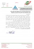 سازمان از ناشران و موسسات حسابرسی نظرخواهی می کند