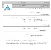 بیمه کوثر خبر از تهاتر دارایی های خود داد
