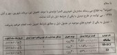 اتفاقی که فقط در ایران و در سکوت مسئولان می‌تواند رخ بدهد/ «کرمان موتور» پول را شش ماه پیش گرفته؛ حالا به مشتریانش خودرو هم نمی‌دهد!