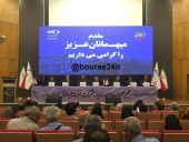 روانکارها به دنبال افزایش نرخ...