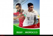 ایران ١، مراکش صفر / سه امتیاز شیرین با گل به خودی حریف! 
