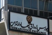 سهام جایزه بورس تهران قابل معامله شد