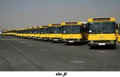 خبری خوب برای «خکاوه» و «خاور»؛ مصوبه شورای اقتصاد برای نوسازی ناوگان اتوبوسرانی درون شهری ابلاغ شد