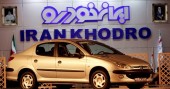 واکنش ایران خودرو به اختلال سایت اینترنتی فروش و و نبود امکان نام نویسی برای مشتریان 